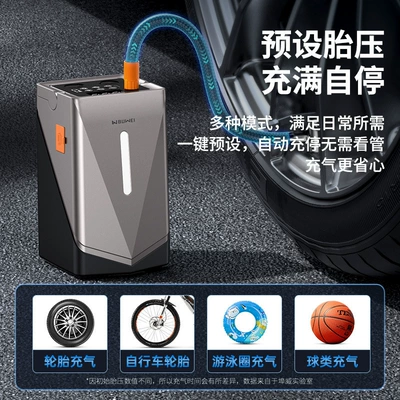Car Inflatable Pump Blower | Hava nasosu