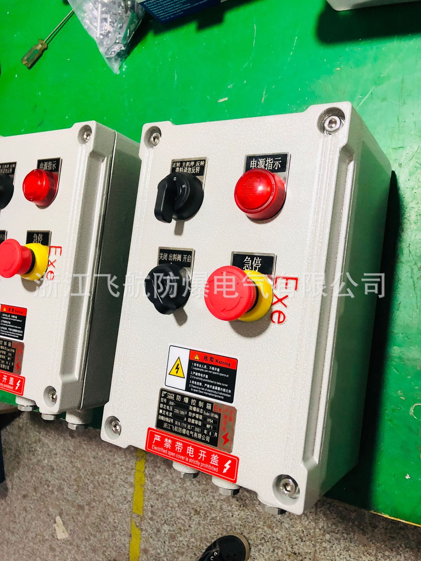 LBZ-10����������_����������_�㽭�ɺ���������