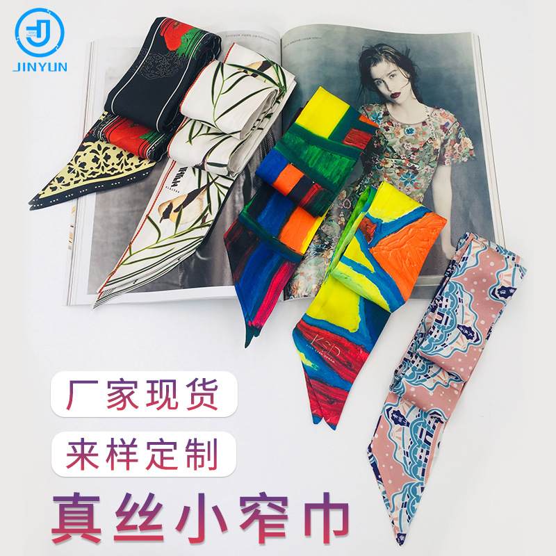 Ordering and making business conference gift Enterprise Bank front…