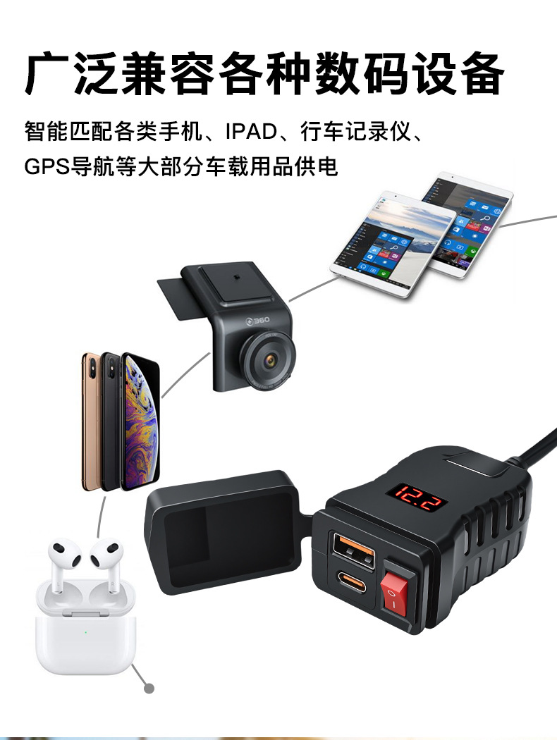 Motorcycle Dual USB Phone Charger 12V Fast Charging QC3.0 Waterproof Digital Display Voltage Meter Car Modification Accessories