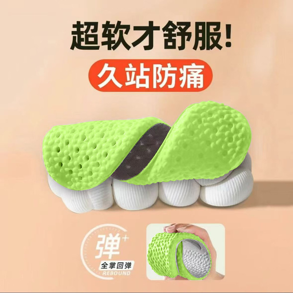 Polyurethane ultra-soft sports breathable shock-absorbing insoles…