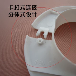 定制空调口护墙圈 空调口装饰盖保护圈 60型堵塞器管道遮丑封口盖