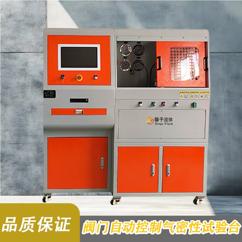 Испытательный стенд для герметичности клапана Испытательный стенд для труб Испытательный стенд для автозапчастей