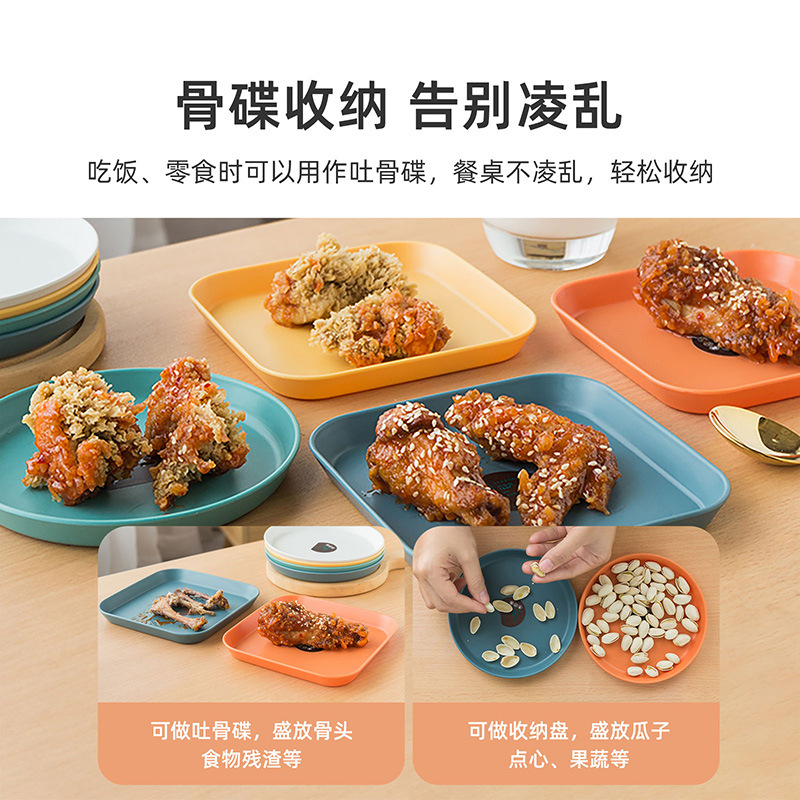 吐碟骨碟家用小菜小吃碟子餐桌塑料蘸料吐骨頭垃圾盤渣盤子調味碟