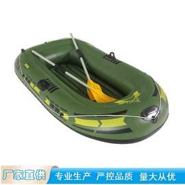 厂家直供热卖充气船军绿双人漂流船带桨气泵加厚耐用PVC充气艇