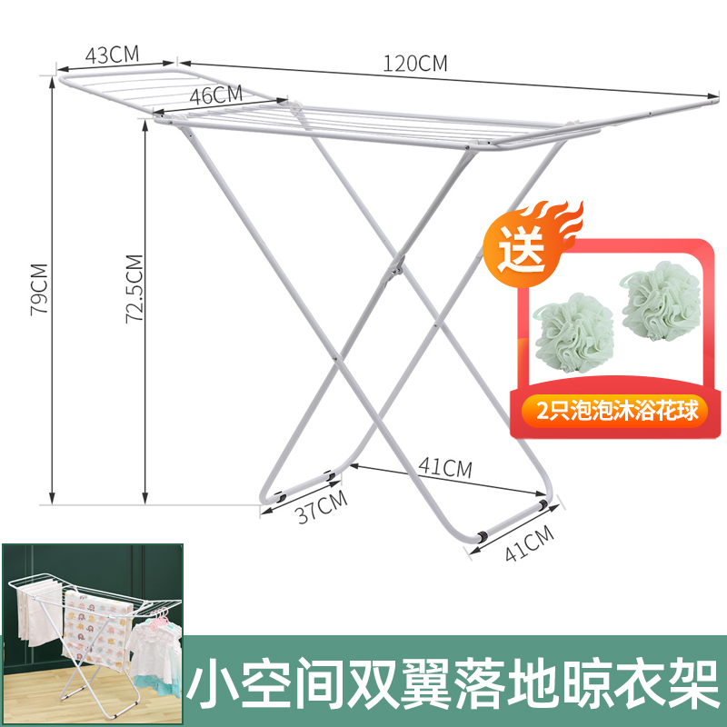 piso plegable aire de ropa interior balcón ala simple toalla doméstica colcha de aire frío aire de aire libre aire de ropa