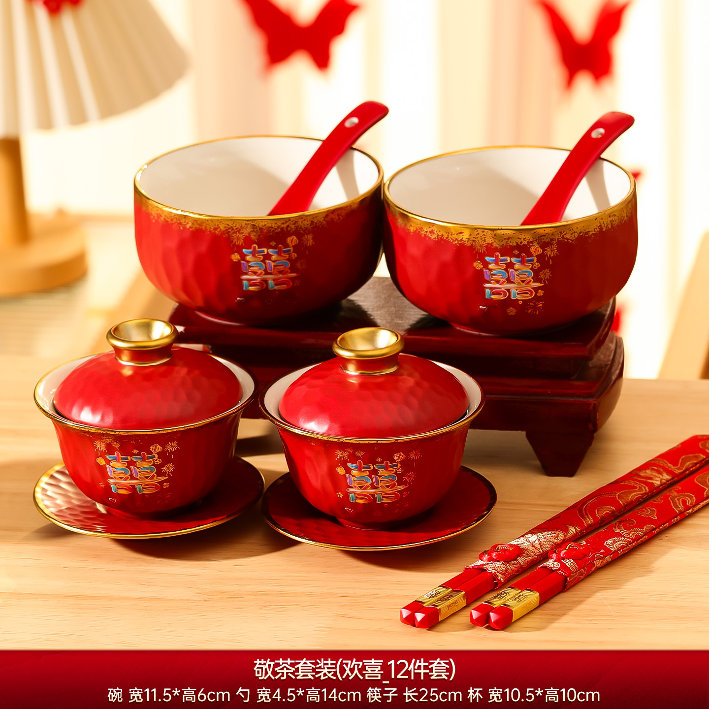 Matrimonio con un juego de tazas de té, un par de cubiertas de tazón rojo, artículos de té, artículos de boda, artículos de boda.