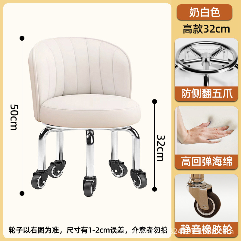 Rueda universal taburete pequeño para el hogar, taburete de poleas elevadas, cambio de zapatos, banco giratorio con ruedas, silla de respaldo móvil para niños con 5 ruedas