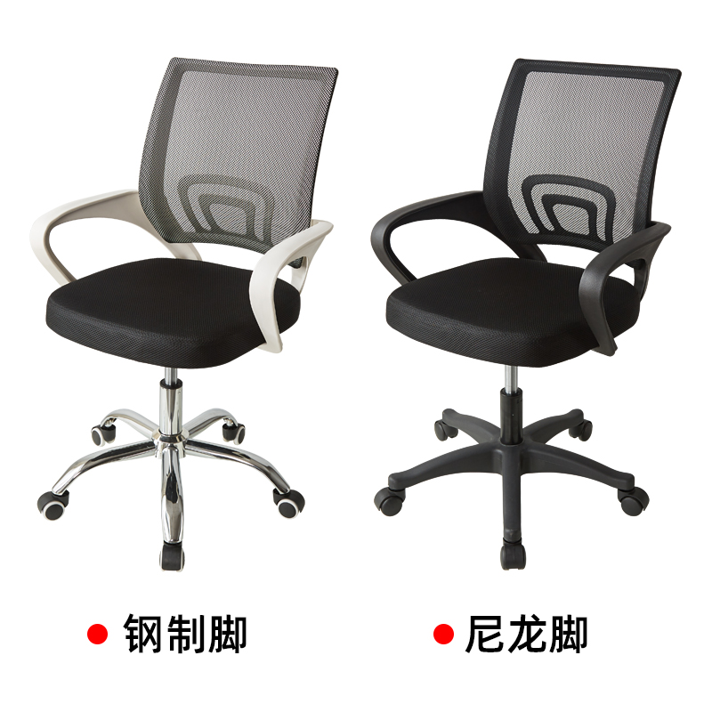 N5 office chair sedentary staff chair conference universal wheel cushion waist computer chair home learning transfer 3