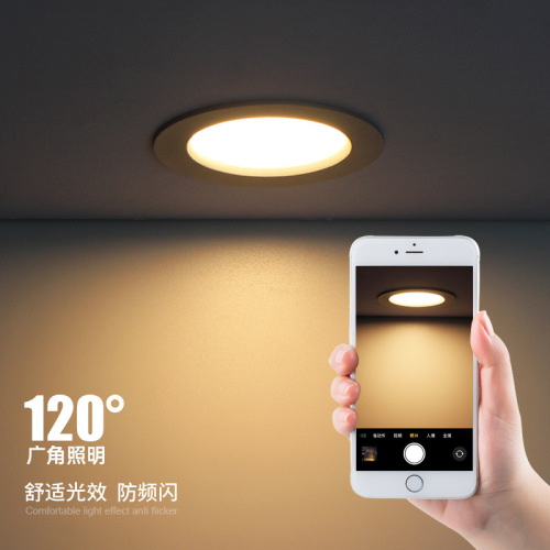 Black LED All-Aluminum Ultra-Thin Recessed Spotlight with Straw-Hat Panel, 2.5-inch & 8-inch Models, 7W, Three-Color Dimmable LED Matte Daylight Ceiling Light