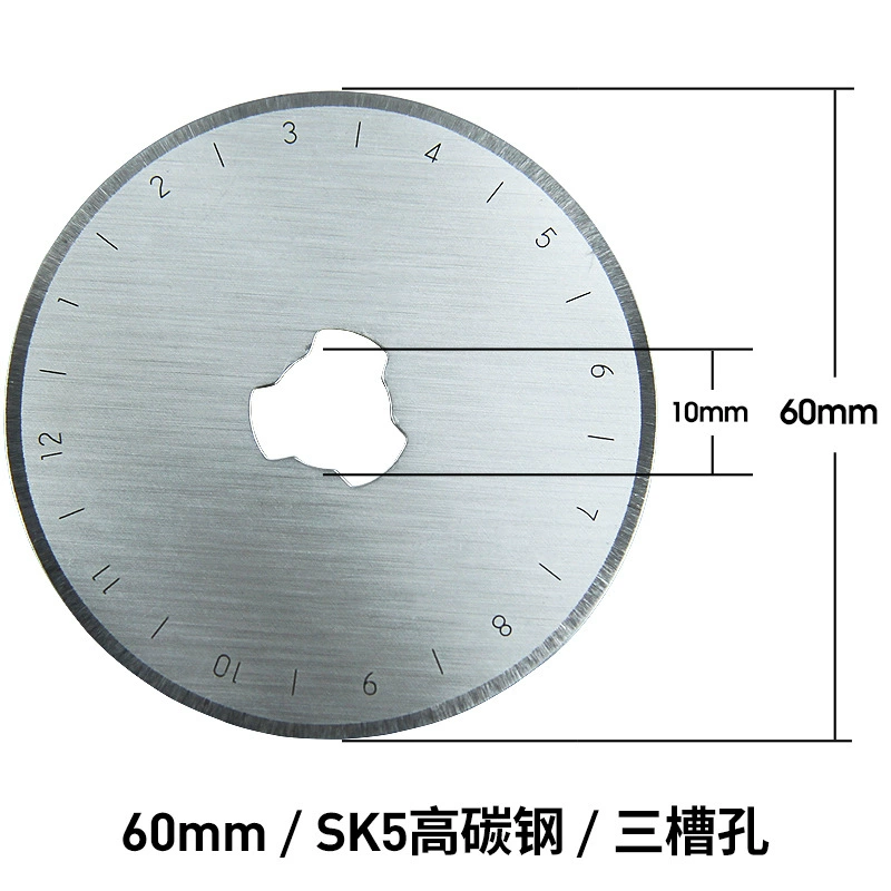Лезвие круглое Shenxing, 45 мм