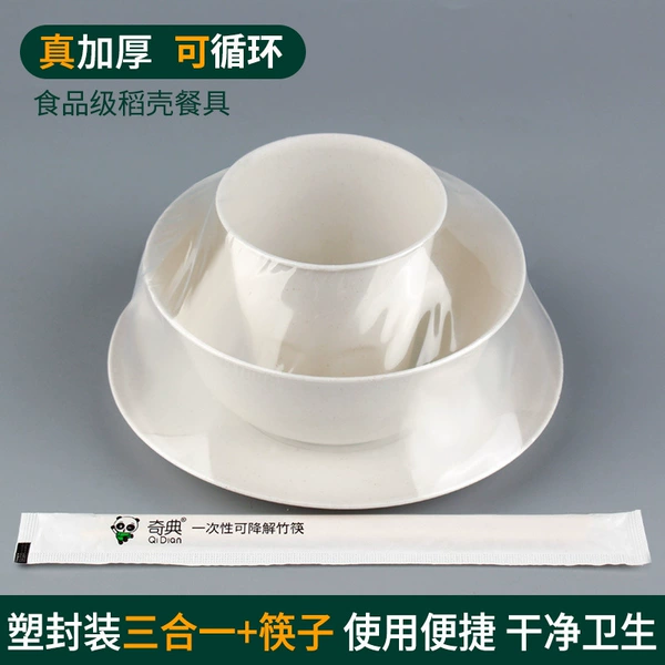 [Plastic-wrapped four pieces] Bowl + cup + plate + chopsticks 20 sets