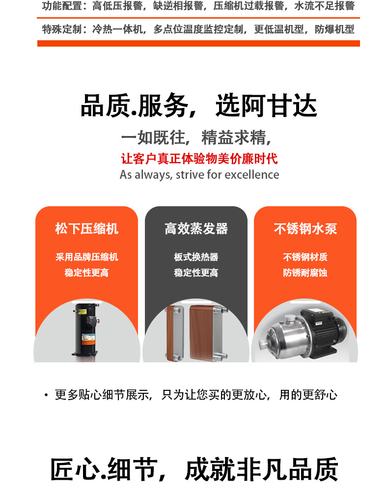 防爆螺杆式冷水机详情05.jpg