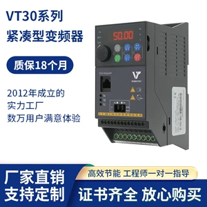 Инвертор VT30 Инвертор Fufa компактный инвертор малой нагрузки трехфазный 380 В 0,75 ~ 7,5 кВт производитель