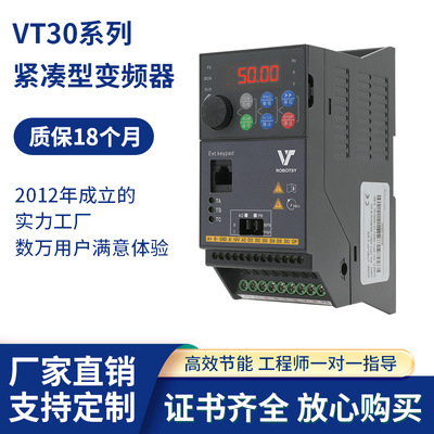 Инвертор VT30 Инвертор Fufa компактный инвертор малой нагрузки трехфазный 380 В 0,75 ~ 7,5 кВт производитель