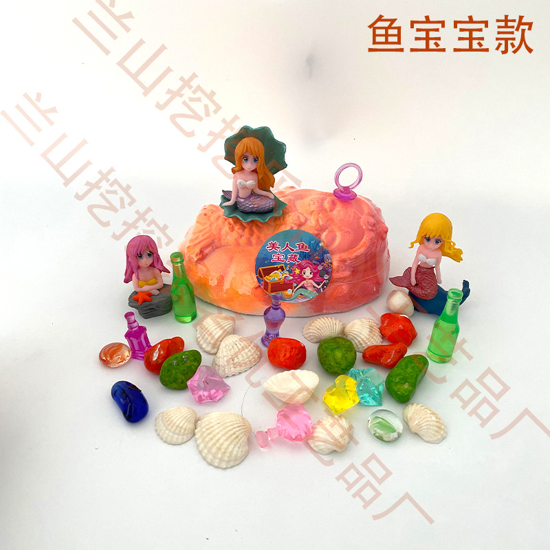 인어 아기 모델 [도구가없는 현장 버전]