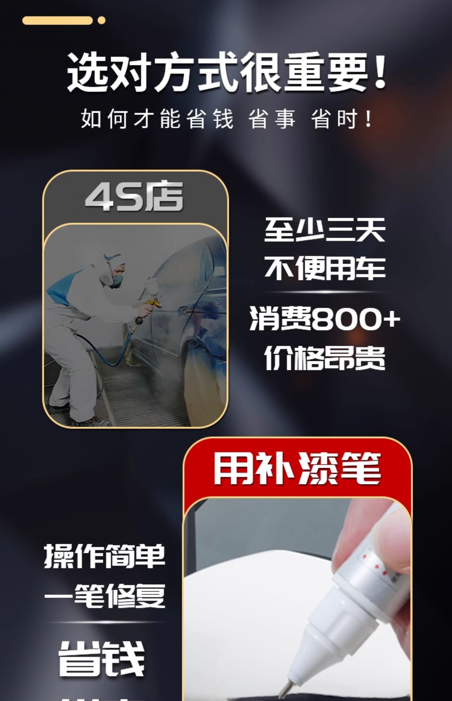 Suitable for Volvo S90 Touch-Up Paint Pen, Original Factory Denim Blue Car Paint Repair Tool, Modification Parts