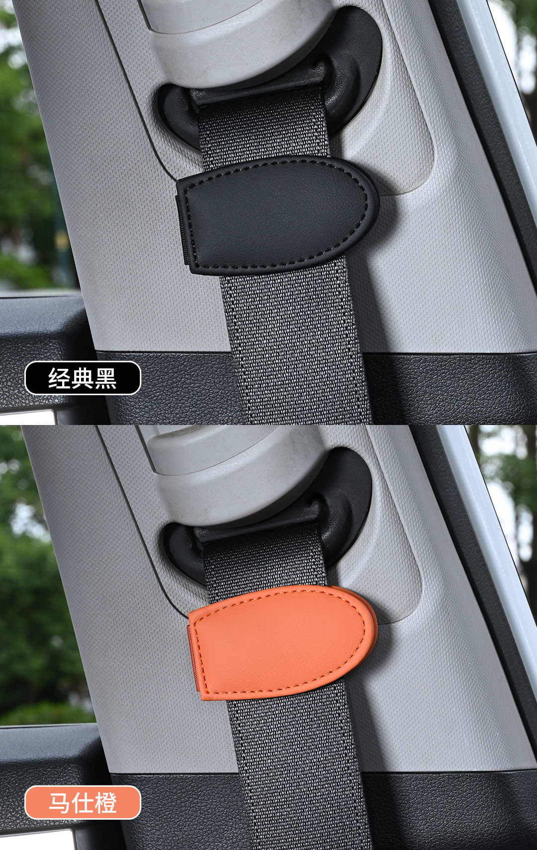 Car Seat Belt Limiter Clip-Type Anti-Slip Tension Adjuster Safety Belt Fixing Clip Magnetic Car Attachment