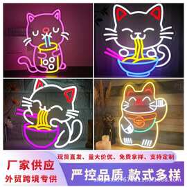 跨境亚马逊霓虹灯氛围灯招财猫LED广告标识店铺招牌灯门头灯