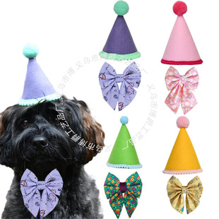 Cross-Border New Pet Birthday Hat Bow Tie Set Dog and Cat Party Decoration Hat Set Wholesale
