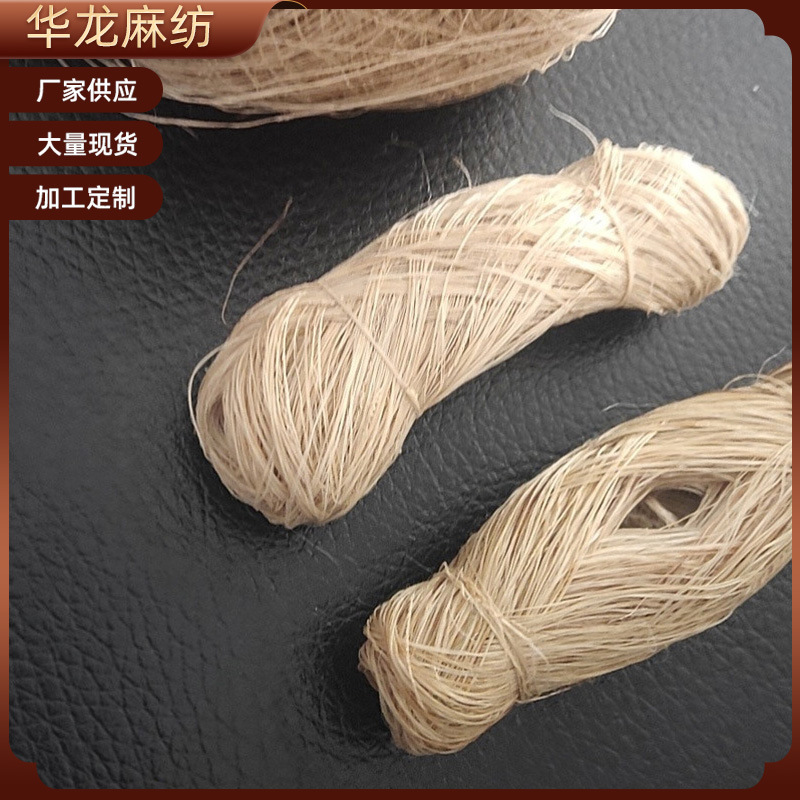 Jute yarn handicraft hemp rope hand mixed thread material thin and thick woven hemp yarn vintage decorative binding rope