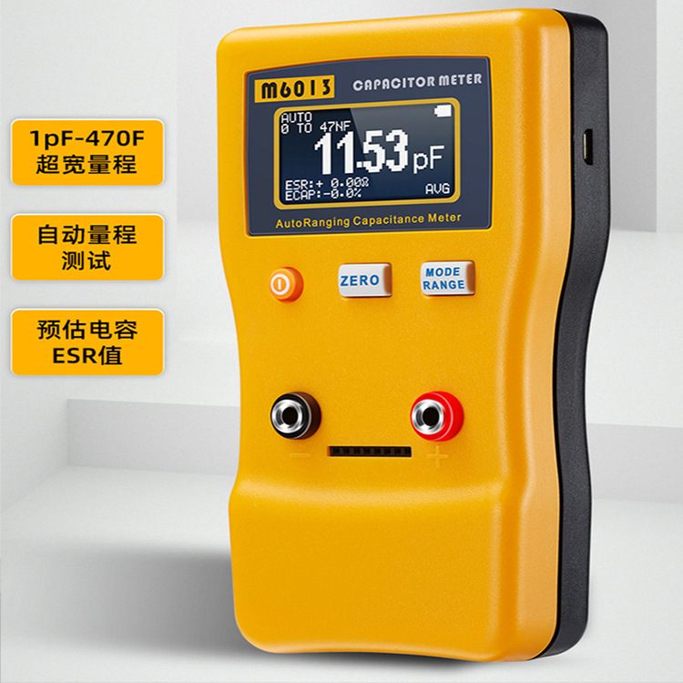 跨境电商晶研手持自动量程数字电容表M6013高精度数显电容测试仪