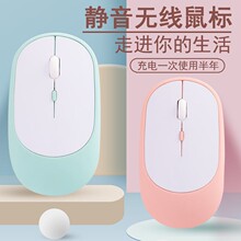 ƴ���{�����2.4G�pģ�m��ipad�A���֙Cƽ����X�k����늟o�����