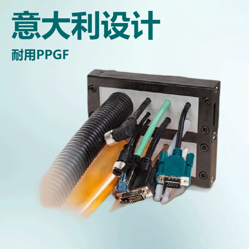 DETASULTRA意大利品牌线缆导入整理系统可分电缆引入框架机柜穿线