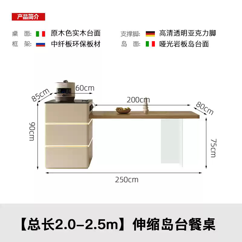 Mesa de comedor de isla retráctil de 2,5 m