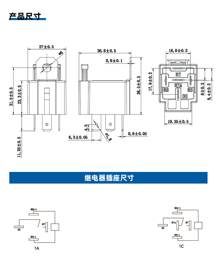 30A保险单独继电器_08.jpg