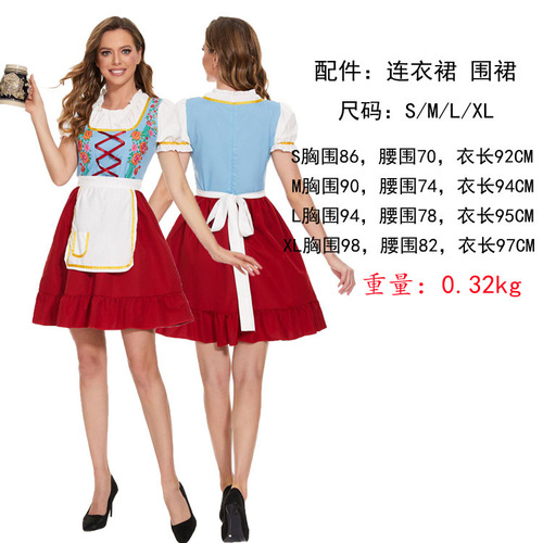 German Beer Festival Costume Western Parent-Child Outfit Halloween Cultural Art Performance Ethnic Beer Maid Performance Dress