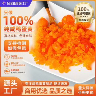 Դ�^���S�������S��500g�̵��S�W�ϵ��S�Ƶ��u�決����ɢ�b���l