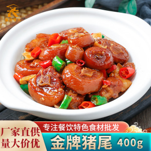 �����iβ400g�h���iβ�u�iβ�͸�偾Ƶ���ɫ����Ʒ�A�Ʋ�