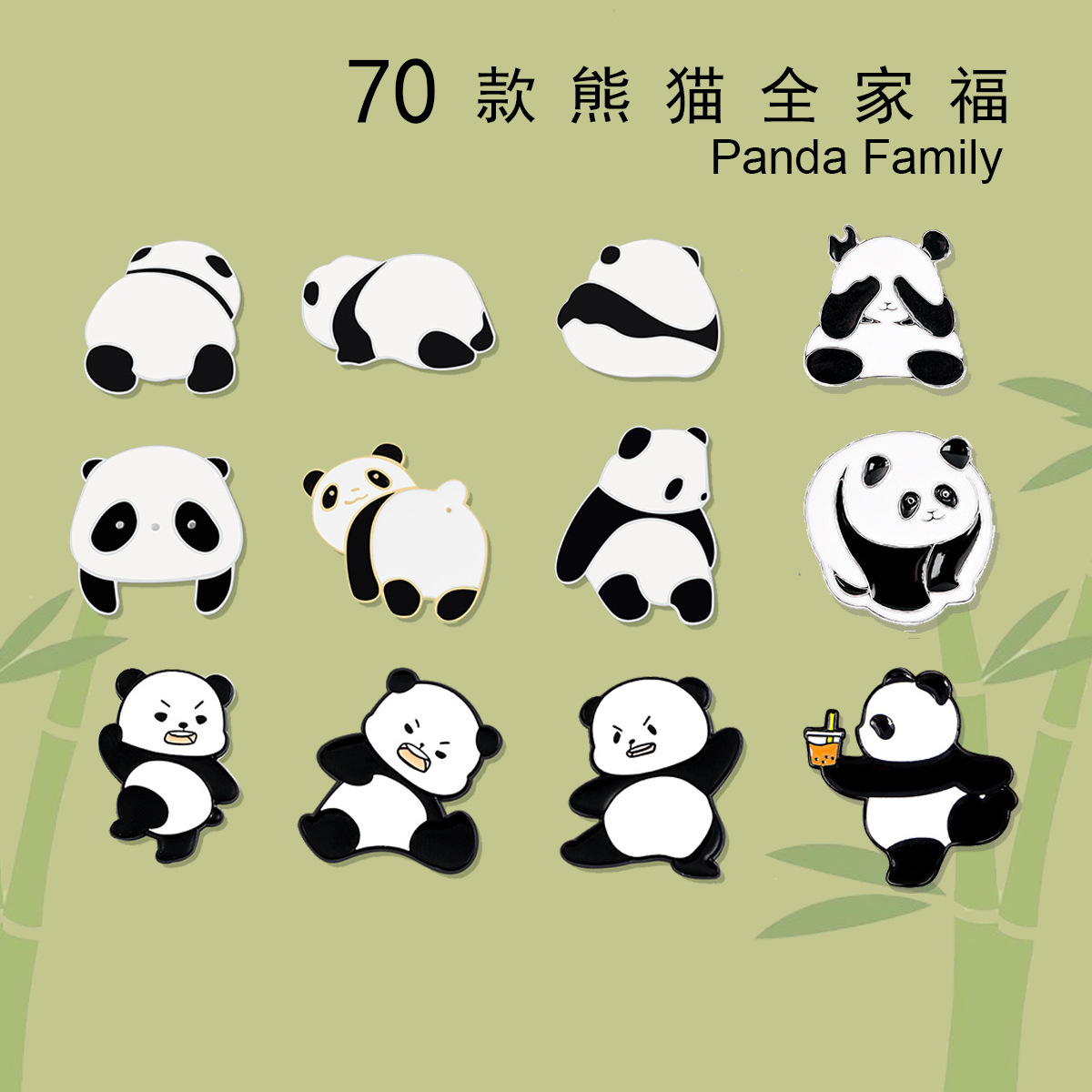 商品图