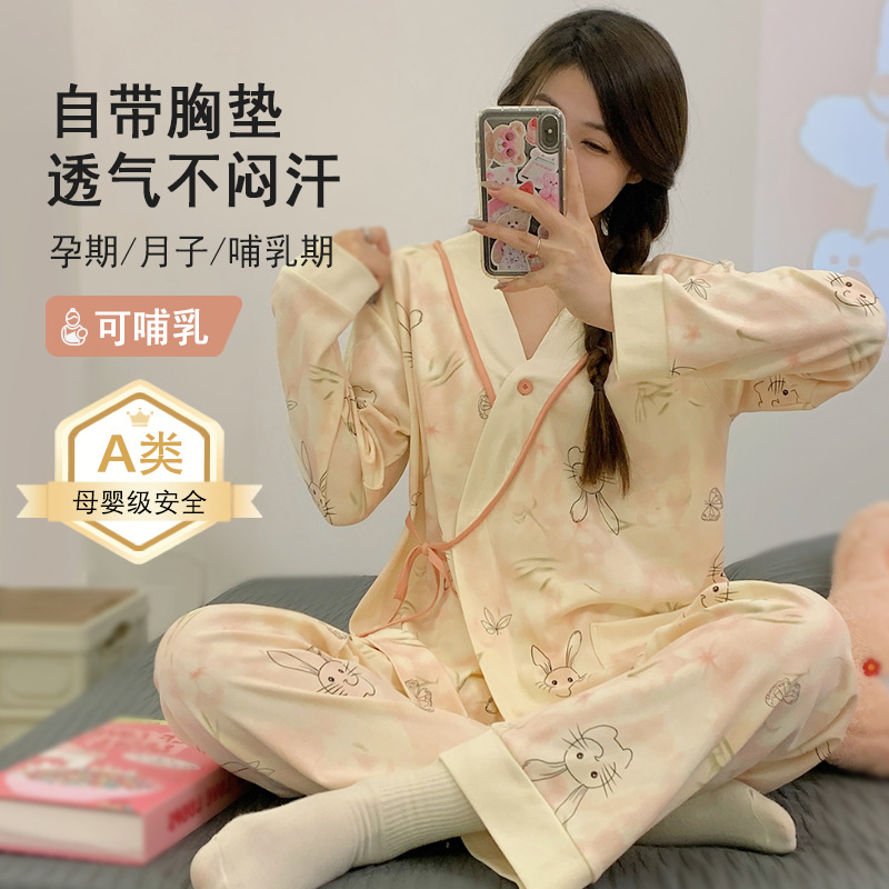 흉부 패드가있는 Yuezi 의류 봄과 가을 순면 산후 수유 임산부 홈 의류 가을과 겨울 모성 파자마 세트