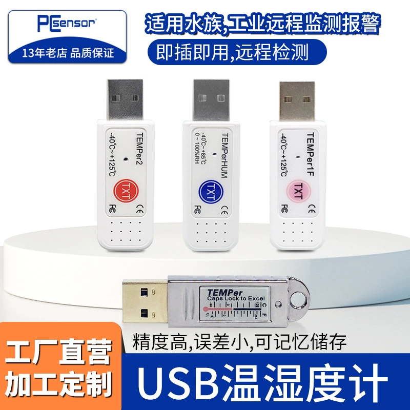 USB-термометр и гигрометр, датчик температуры для компьютера, температурный датчик для аквариума, промышленный датчик для удаленного мониторинга с сигнализацией