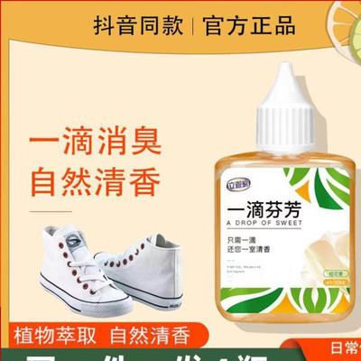 toilet Deodorant Lasting vehicle Fragrance Supplements Shoes and socks Deodorant atmosphere One piece On behalf of