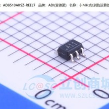 AD8519AKSZ-REEL7����Ŵ���IC SC70-5 AD8519AKSZ ˿ӡA11 ԭװ