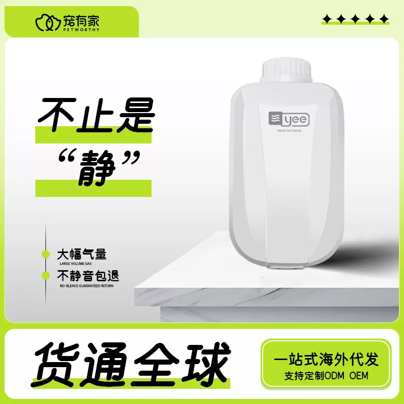 yee鱼缸氧气泵静音打氧机养鱼小型家用增氧机增氧泵充氧泵亚马逊