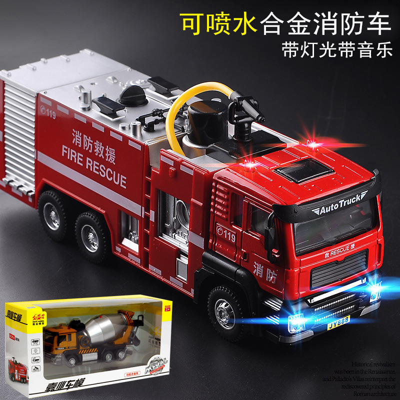 Jiaye 1:50 engineering truck fire truck missile car alloy car model with sound and light pull back toys wholesale a generation of hair