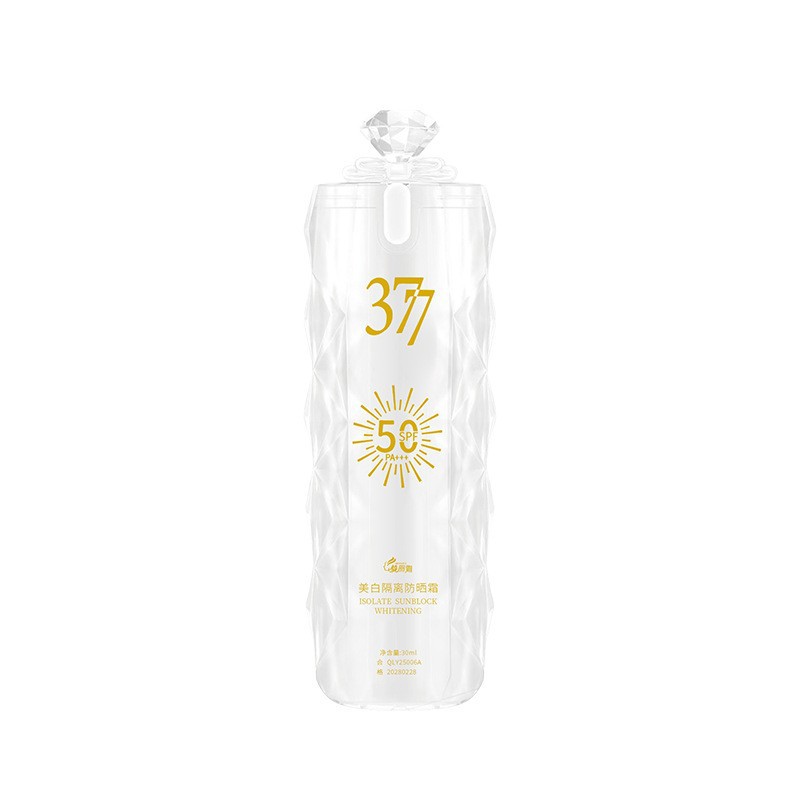 Blanqueamiento, protector solar, protector solar, protector solar, protector UV, hidratación, maquillaje, crema protectora solar, para mujeres y estudiantes image 14
