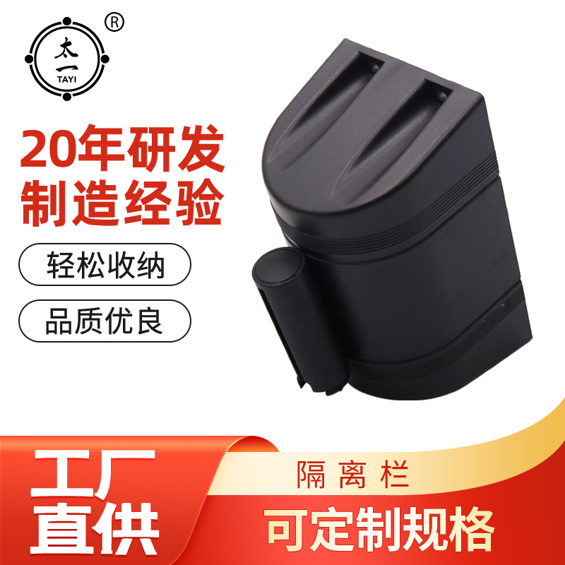 ABS塑料挂墙式隔离带警示带安全防护带伸缩器实力厂家供应可批发