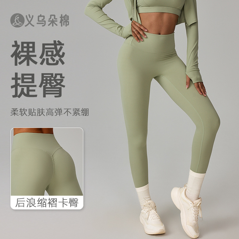 Cross-Border Running Naked-Feel Quick-Drying Fitness Pants Breathable Outerwear Tight Sports Pants High-Waisted Butt-Lifting Yoga Pants for Women 8047