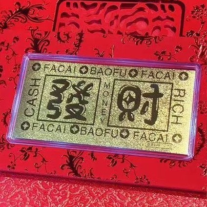 ハッピーバースデー 純金999金紙幣 母の日 父の日 ギフト 10mg 新婚金賞 名前入り 良い意味|undefined