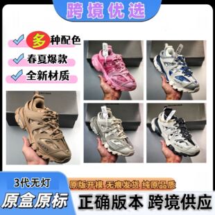 ����ԭ��ԭ���������Track3.0�ϵ�Ь��ŮinsЬ����Ь��ԭ���S