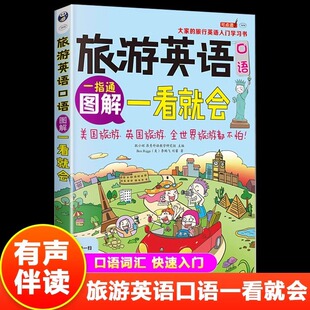 �D������Ӣ�Z���Zһ���͕����� ����Ӣ�Z���Z��ȫ �ԌWӢ�Z���Z��