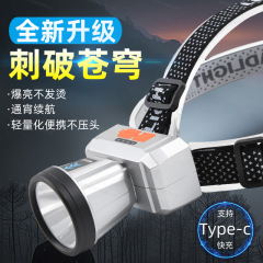 新款迷你头灯超亮头戴式强光头灯手电筒户外家用远射充电夜钓矿灯