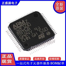 ȫ��ԭ�b STM32F100RBT6B LQFP-64 ARM Cortex-M3 32λ΢������IC