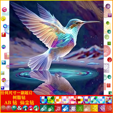 �ֹ�diy�ʯ�����|AB�ɉm��֬� �B�N��diy�b����l