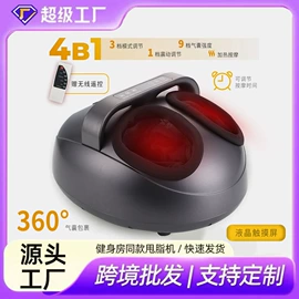甩脂机;按摩足疗机;按摩枕/靠垫